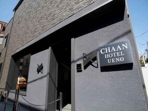 Higashiueno Hotel | CHA-AN HOTEL UENO
