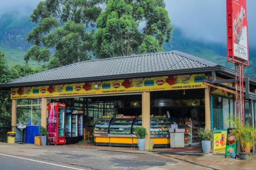 Katukitula Hotel | Channa Hotel and Rest