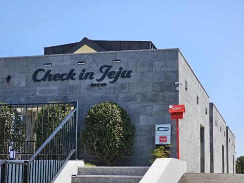 Hallim House | Check-in Jeju Private Full Stay
