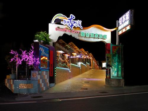 Beinan Hotel | Chihpan City