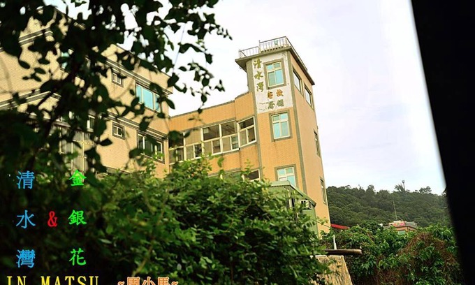 Nangan House | Clear Water Bay Homestay