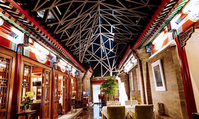 Dongcheng Hotel | Cours Et Pavillons