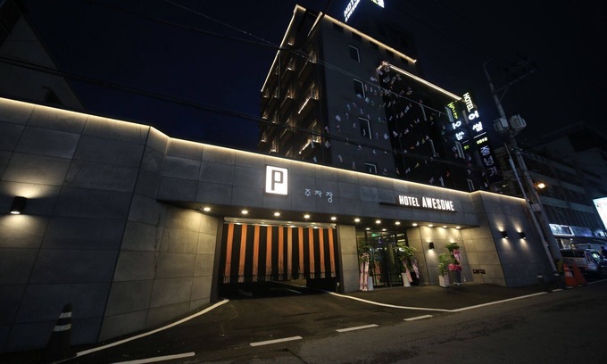 Seo-gu Hotel | Daejeon Yongmun Hotel Awesome