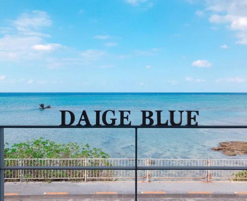 Maeda House | DaigeBlue - Vacation STAY 20513v
