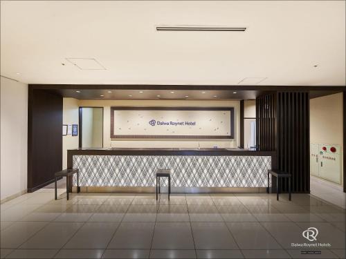 Sendai Hotel | Daiwa Roynet Hotel Sendai