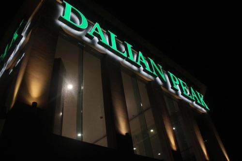 Balibago Hotel | Dalian Peak Hotel