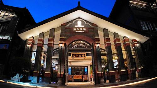 Chengdu City Centre Hotel | Daling Mansion, Wenshu Academy, Chengdu
