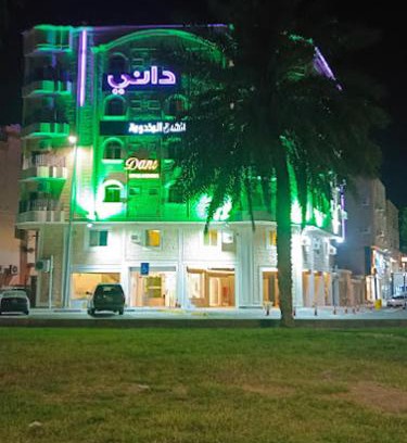 Abqaiq Apartment | Dani Serviced Apartments