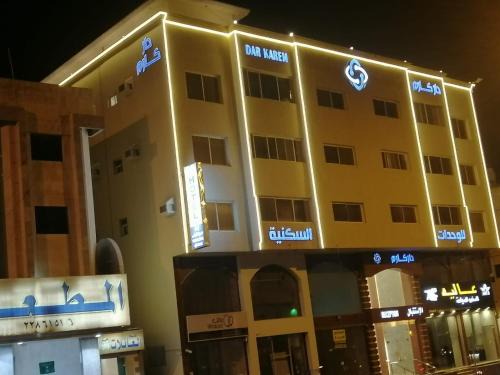 Abha Apartment | Dar Karim