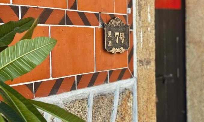 Jincheng House | Darden B&B
