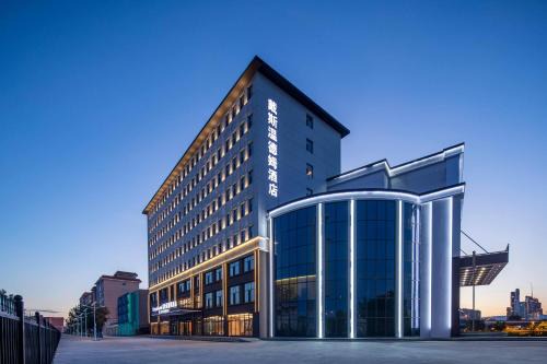 Tumed Left Banner Hotel | Days Hotel by Wyndham Hohhot Saihan