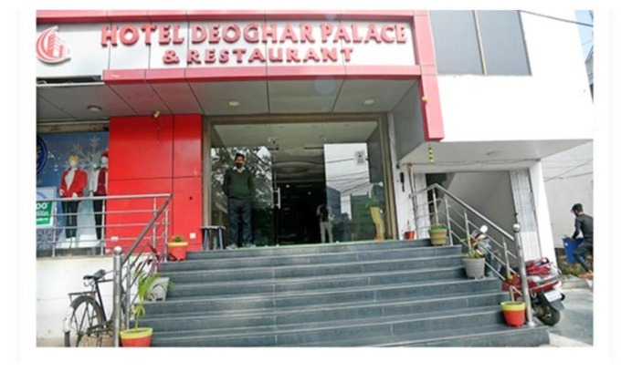 Deoghar House | Deoghar Palace, Deoghar, Jharkhand