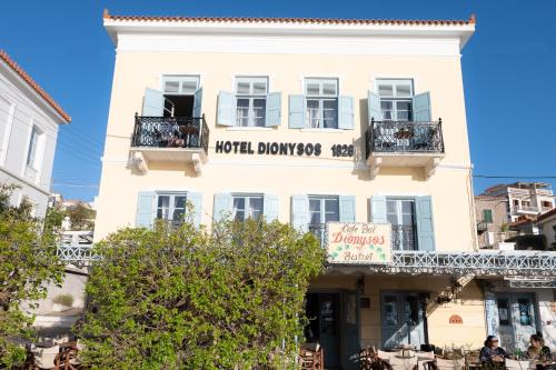 Poros Hotel | Dionysos Hotel