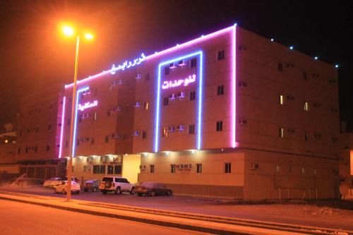 Rabigh Apartment | Dorar Rabigh Complex Residential Units