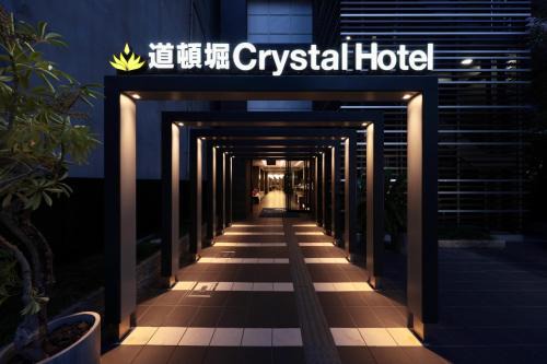 Dotonbori Hotel | Doutonbori Crystal Hotel