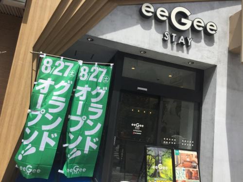 Kamata Hotel | eeGee STAY Kamata"Capsule room only" - Vacation STAY 25639v