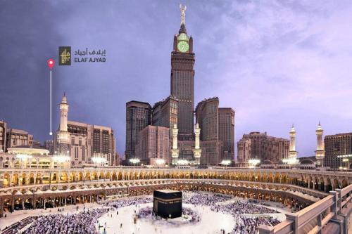 Ajyad Hotel | Elaf Ajyad Hotel Makkah