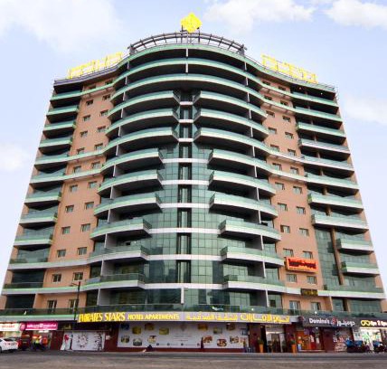 Al Nahda 2 Apartment | Emirates Stars Hotel Apartments Dubai