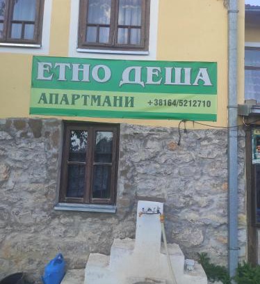 Dimitrovgrad House | Etno Deša Apartmani