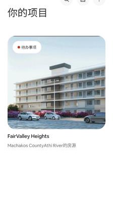 Athi River Apartment | FairValley