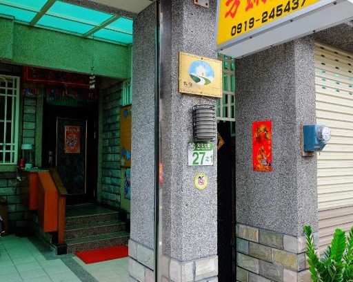 Hualien City Centre House | Fangyi Homestay