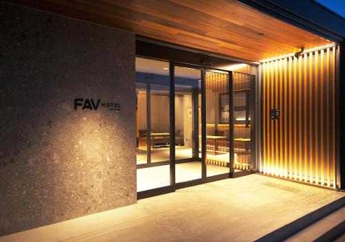 Hida Takayama Onsen Hotel | fav Hida Takayama