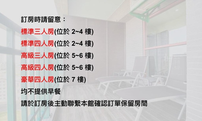 Toucheng House | First Shanhai Hotel