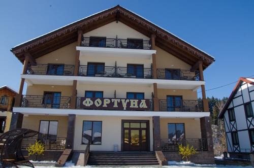Skhidnytsya Hotel | Fortuna