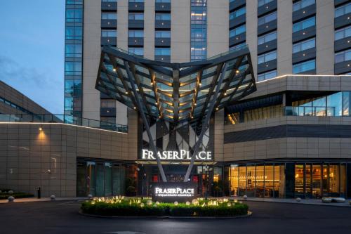 Yangpu Hotel | Fraser Place Wujiaochang Shanghai - Adjoin business center, free minibar