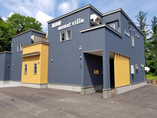 Furano House | Furano Mount Villa