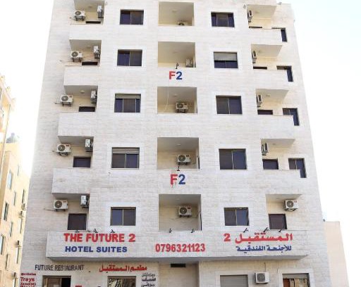 Aqaba Apartment | Future 2 Hotel Apartments