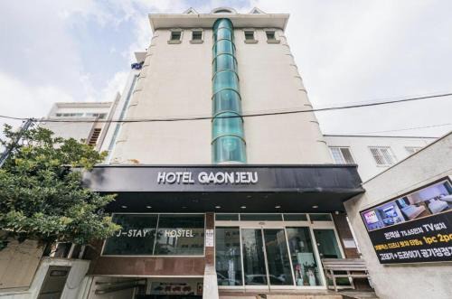 Seogwipo City Hotel | Gaon J Stay Hotel