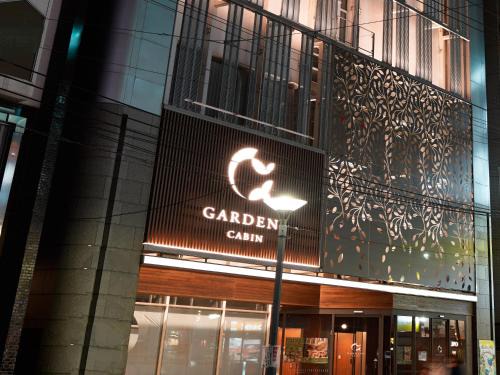 Sapporo City Centre Hotel | Gardens Cabin