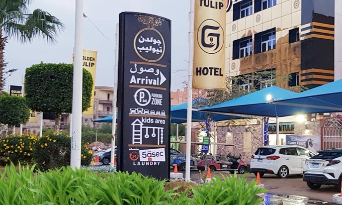 6th of October City Apartment | Golden Tulip Hotel October