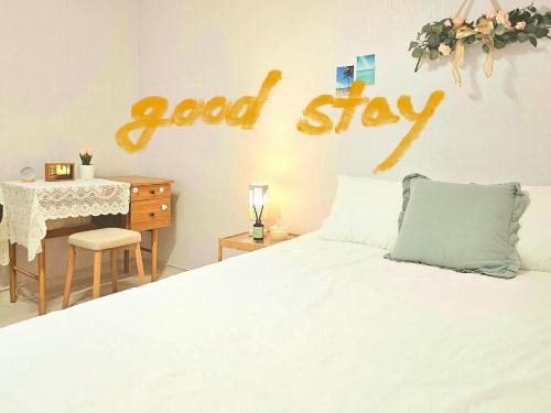Gwanak-gu Villa | Good Stay