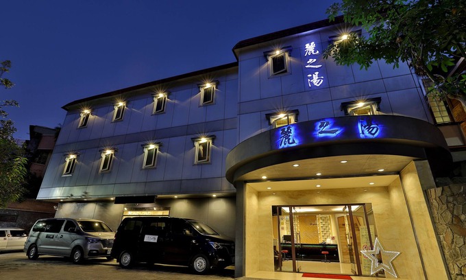 Beitou Hotel | Gorgeous Hot Spring Resort