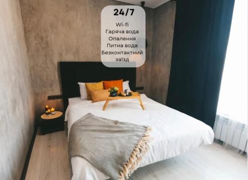 Ternopil Apartment | GRAPHITE Затишні апартаменти біля Центру з окремою спальнею і кухнею-вітальнею