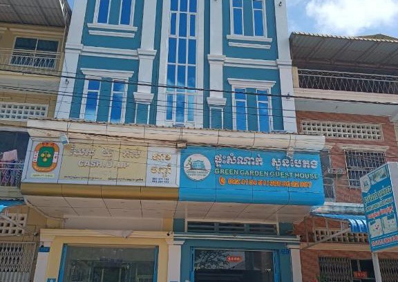 Kampot House | Green Garden Guesthouse