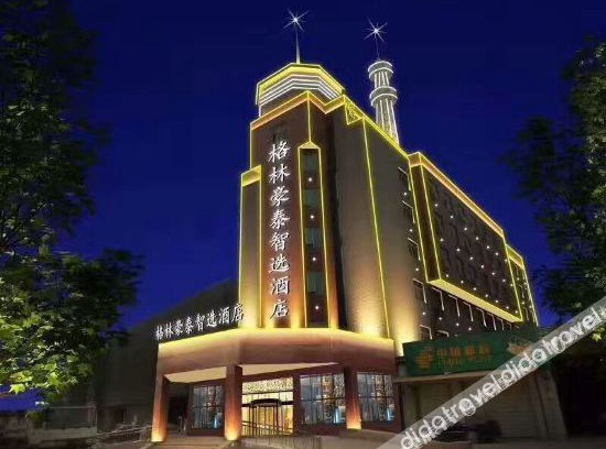Xushui County Hotel | GreenTree Inn Baoding Xushui District Changcheng North Street Express Hotel