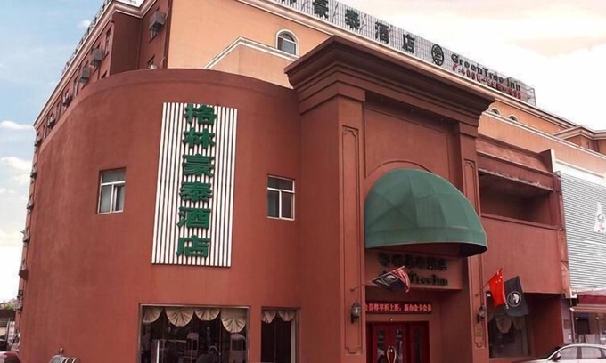 Wuzhong Hotel | GreenTree Inn Suzhou Wuzhong Hotel