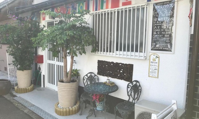 Tsurumi Ward House | Guesthouse Siam