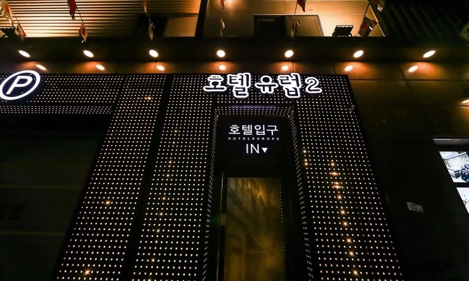 Gumi Hotel | Gumi Indong Hotel Europe 2nd Branch