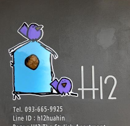 Hua Hin Hotel | H12, The Stylish Apartment