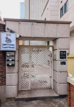 Seocho-dong House | Haechi Stay GuestHouse - For foreigners only