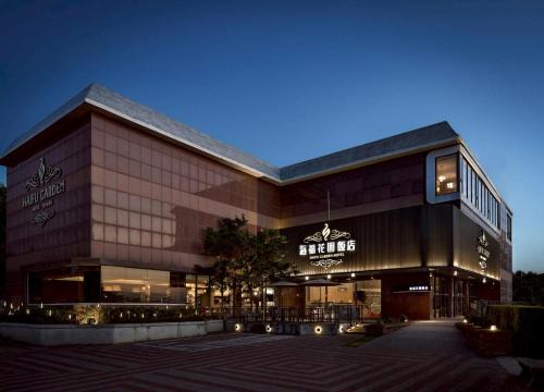 Jinsha Hotel | Haifu Garden Hotel