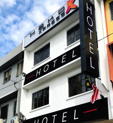 Sekudai Hotel | HAKO XPRESS TMN SKUDAI BARU