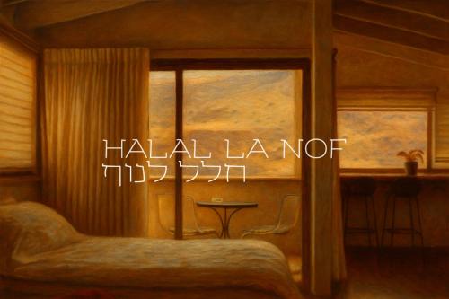 Migdal Apartment | Halal La Nof