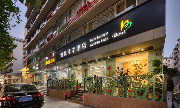 Downtown Hangzhou Hotel | Hangzhou Bokai Westlake Hotel