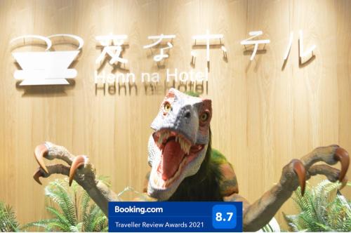 Nishishinsaibashi Hotel | Henn na Hotel Osaka Namba