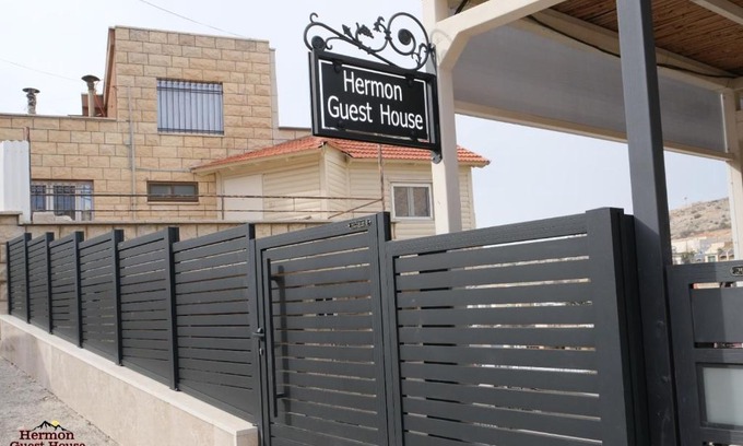 Majdal al-Shams House | hermon guest house